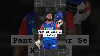 IPL 2025 Retention  Rishabh Pant Released Shorts [upl. by Akimal]