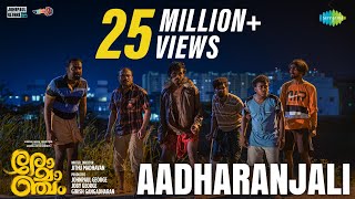 Aadharanjali  Promo Song  Romancham  Sushin Shyam  Johnpaul George Productions  Jithu Madhavan [upl. by Aldas270]