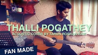 Thalli Pogathey  Acoustic Cover by Tarun Roshan Raw  Ondraga Entertainment [upl. by Aniral]