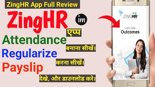 ZingHR App Full Reviewattendance regularize payslip in Hindi ByRahul Singh [upl. by Mistrot]