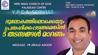 NEW INDIA CHURCH OF GOD PLAKKAD CENTRE YPCA SEMINAR  MESSAGE PR JERALD ADDOR wwweaonlinetvcom [upl. by Charlena144]