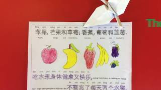 Fruit song 水果歌 Shuǐguǒ gē [upl. by Nylarad]