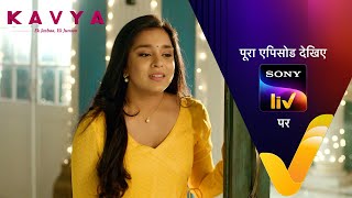 NEW Kavya  Ek Jazbaa Ek Junoon  Ep 46  27 Nov 2023  Teaser [upl. by Beaumont]