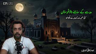 Haunted Graveyard in front of Madarsa True Horror Story  Scary Stories  Urdu Hindi Horror Story [upl. by Otit]