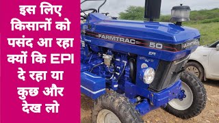 Farmtrac 50 Supermaxx Classic EPI full information and specifications [upl. by Nahtanaoj]