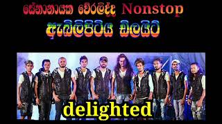 senanayaka weraliyadda songs nonstop abilipitiya delighted [upl. by Ingunna]