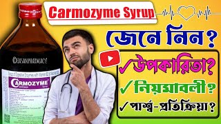 carmozyme syrup bangla  carmozyme syrup  Uses Dosage Side Effects Review [upl. by Carrissa]