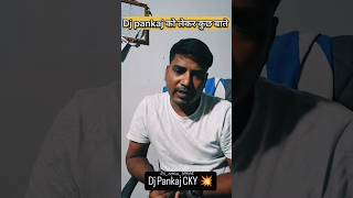 Dj Pankaj को लेकर कुछ बाते Dj SarZen Kya Bola ☺😎😈dj youtube shorts [upl. by Stephi]