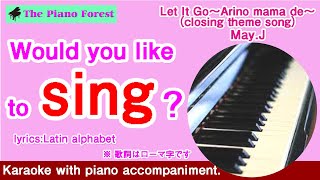 【Piano Karaoke】Let It Goclosing theme song  MayJ （Latin alphabet） [upl. by Xyno]