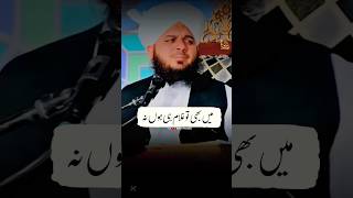 Hazrate Umar Farmate Hai Ki Mai bhi to Gulam hi to hunalaqsa bayan islamistatus islamivideo [upl. by Stephie841]