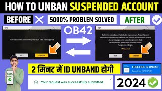 ✅ FREE FIRE ID UNBAN KAISE KARE  FREE FIRE ID UNBAN 2024  FREE FIRE SUSPENDED ACCOUNT RECOVERY [upl. by Naelcm689]