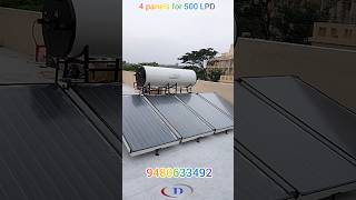 VGuard 1000 LPD FPC Solar Water Heater [upl. by Ern]