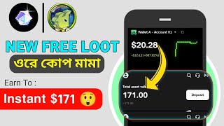 Instant 171 Payment  New Exchange Airdrop  Limited Gaming Airdrop  Play To Earn Instant Pay [upl. by Sluiter]