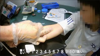 【医療】子どもの採血 トアロードクリニック blood test 撮影日2019年5月10日【medicine】 [upl. by Haldis]