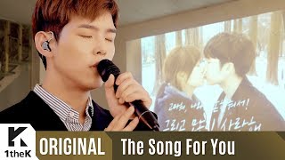 The Song For You오직 너를 위한 라이브 Paul Kim폴킴  Me After You너를 만나 [upl. by Girvin979]