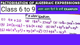 Factorisation of algebraic expressions [upl. by Oigile]