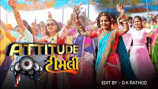 Attitude Timali 💃Parul Rathva New Timali 2024 timali live attitude [upl. by Yelahc281]