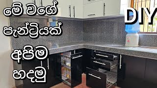 DIY ගෙදර පැන්ට්‍රි අපිම හදමු  pantry cupboard DIY  How to make a pantry  Eco board pantry cabinet [upl. by Olram]