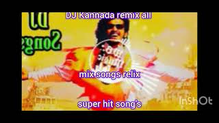 kannada DJ remix all songs lerix music must DJ newsong [upl. by Ruprecht]