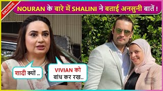 Shalini Kapoor Reveals Unheard FACTS About Vivian Dsenas Wife Nouran Aly [upl. by England197]