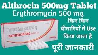 Althrocin 500 mg Tablet Uses  Erythromycin Estolate Tablets usp 500 mg  Uses And Dosage [upl. by Durward]