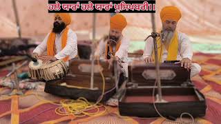 gur Gyan anjan sahib gurwinder Singh [upl. by Regazzi]