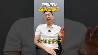 패밀리카로 저는 이 차 질렀습니다 딜러의 자가용 [upl. by Ecirb]