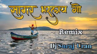 Sagar Bharlay Go singer Raja adaikar  Parmesh mali Mix Dj Suraj 2k18 [upl. by Suidualc108]