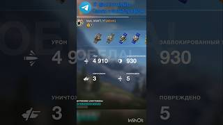 Самый наглый танк в WoT BLITZ Т22СР wotblitz t22 t22medium [upl. by Oiratnom]