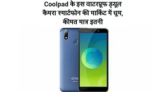 BEST EVER SMART PHONE quotCOOLPADquot [upl. by Nalaf]