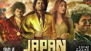 Japan 2023 Full Movie Hindi Dubbed  Release Date  Karthi New South Movie  Japan Official Teaser [upl. by Yht]