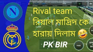 Real madrid vs Napoli match 2024  Real madrid match  PK BIR  জমকালো ম্যাচ [upl. by Attelahs485]