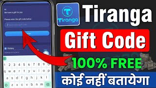 Tiranga game me daily gift code kaha milega  tiranga daily gift code  tiranga gift code [upl. by Revolc]