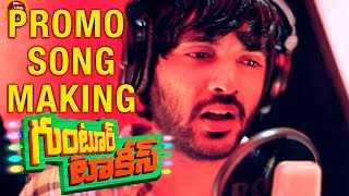 Guntur Talkies Promo Song Making  Rashmi Gautam Shraddha Das Siddu  Praveen Sattaru [upl. by Esmerelda]