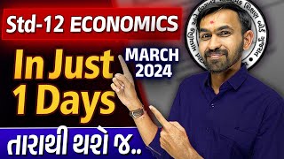 Eco in Just 1 Days 🔥🔥  Std 12 Economics Board Exam 2024 Gujarat Board  Last Minute Revision [upl. by Atteniuq]