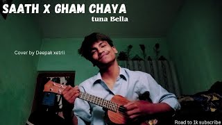 Saath X Gham Chaya short cover [upl. by Salamanca]