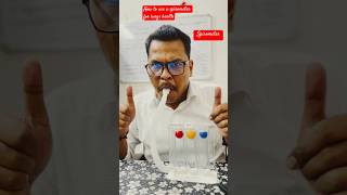 Correct way to use spirometer for lungs reels health lungs viralshort shortvideo healthy [upl. by Ahsatsana838]