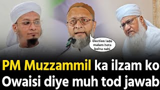 PM Muzammil Rashadi ko Asaduddin Owaisi kya kaha dekho [upl. by Leann]