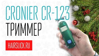 Триммер для стрижки CRONIER CR123 [upl. by Eula]