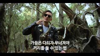 내쉬 gnash  i hate u i love u ft olivia obrien 가사 번역 뮤직비디오 [upl. by Steinke]