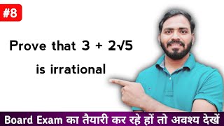 Prove that 3  2√5 is irrational irrationalnumber class10thmaths [upl. by Radnaskela]