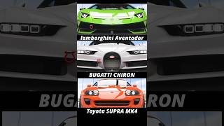 DRAG RACE 🔥 LAMBORGHINI vs CHRION vs SUPRA lamborghini bugatti supramk4 shortsfeed [upl. by Flavius352]