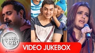 Satyamev Jayate  Season 2  Video Jukebox [upl. by Annaeerb92]