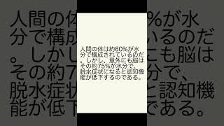 イルカの片方の脳が寝る理由と驚きの生物学トリビア4選 [upl. by Telrahc]