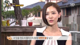 연예계 뱀파이어 스타  늙지 않는 비결은 한밤의 TV연예 130911 [upl. by Libby]