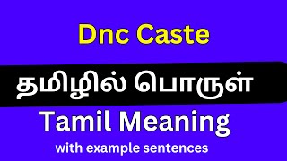 Dnc Caste meaning in TamilDnc Caste தமிழில் பொருள் [upl. by Mcquade]