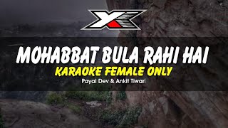 Mohabbat Bula Rahi Hai Karaoke  Female Only [upl. by Nwahsuq]