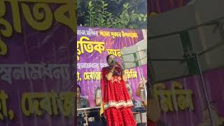 Pindare Polasher BonSalmali BanerjeeKalipujo programFolk SongLive Singing [upl. by Silra]