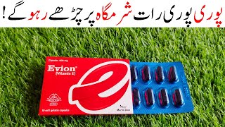 Evion Vitamin E Capsule for Skin amp Hair  Review  Uses  Benefits amp Side Effects [upl. by Enra]