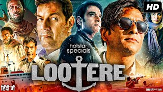 Lootere Full Movie  Vivek Gomber  Deepak Tijori  Rajat Kapoor  Hansal Mehta  Review amp Facts [upl. by Ikkaj732]